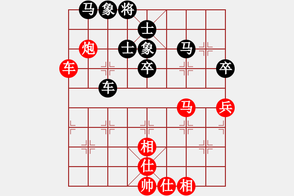 象棋棋譜圖片：十女吳(6段)-負-scarlight(9段) - 步數(shù)：100 