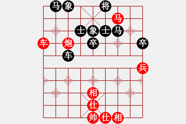 象棋棋譜圖片：十女吳(6段)-負-scarlight(9段) - 步數(shù)：110 