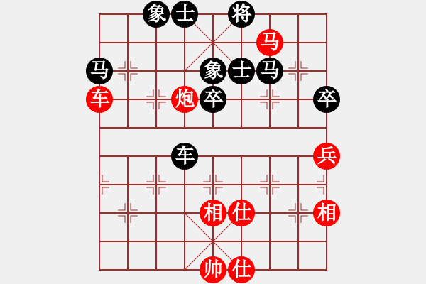 象棋棋譜圖片：十女吳(6段)-負-scarlight(9段) - 步數(shù)：120 