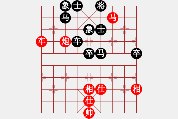 象棋棋譜圖片：十女吳(6段)-負-scarlight(9段) - 步數(shù)：130 