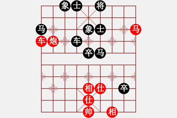 象棋棋譜圖片：十女吳(6段)-負-scarlight(9段) - 步數(shù)：140 