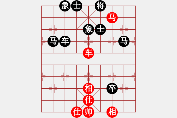 象棋棋譜圖片：十女吳(6段)-負-scarlight(9段) - 步數(shù)：150 