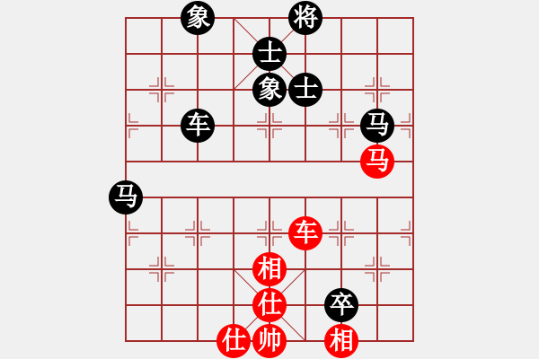 象棋棋譜圖片：十女吳(6段)-負-scarlight(9段) - 步數(shù)：160 