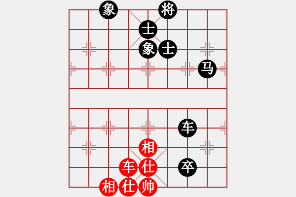 象棋棋譜圖片：十女吳(6段)-負-scarlight(9段) - 步數(shù)：170 