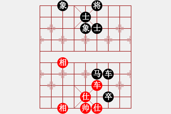 象棋棋譜圖片：十女吳(6段)-負-scarlight(9段) - 步數(shù)：180 