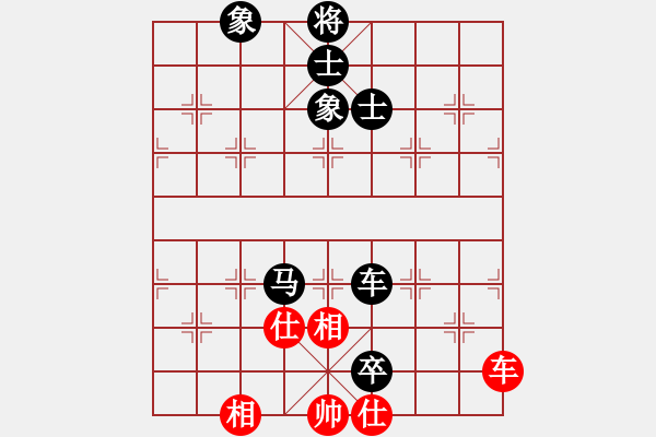 象棋棋譜圖片：十女吳(6段)-負-scarlight(9段) - 步數(shù)：190 