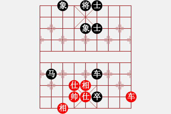 象棋棋譜圖片：十女吳(6段)-負-scarlight(9段) - 步數(shù)：200 