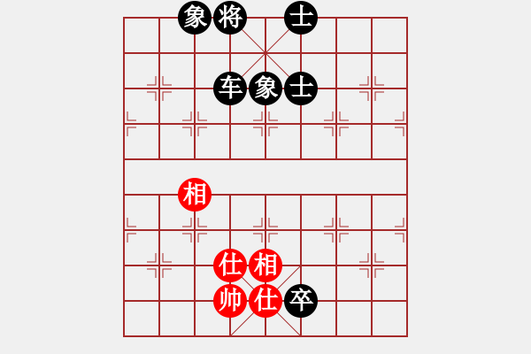 象棋棋譜圖片：十女吳(6段)-負-scarlight(9段) - 步數(shù)：210 