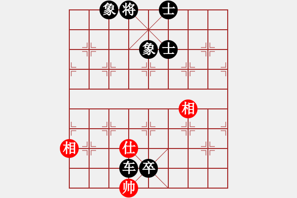 象棋棋譜圖片：十女吳(6段)-負-scarlight(9段) - 步數(shù)：220 