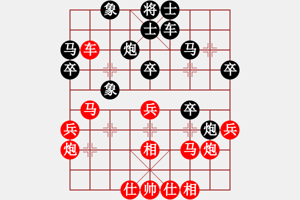 象棋棋譜圖片：十女吳(6段)-負-scarlight(9段) - 步數(shù)：30 