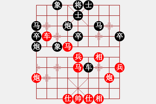 象棋棋譜圖片：十女吳(6段)-負-scarlight(9段) - 步數(shù)：40 