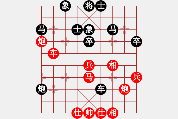 象棋棋譜圖片：十女吳(6段)-負-scarlight(9段) - 步數(shù)：50 