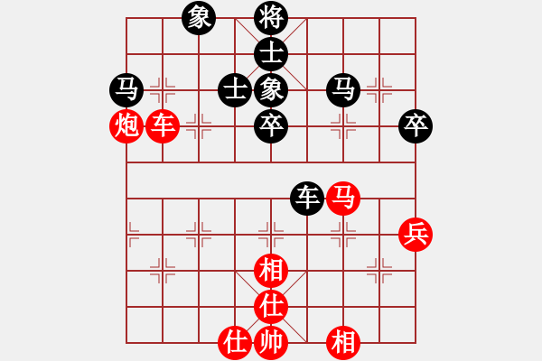 象棋棋譜圖片：十女吳(6段)-負-scarlight(9段) - 步數(shù)：60 