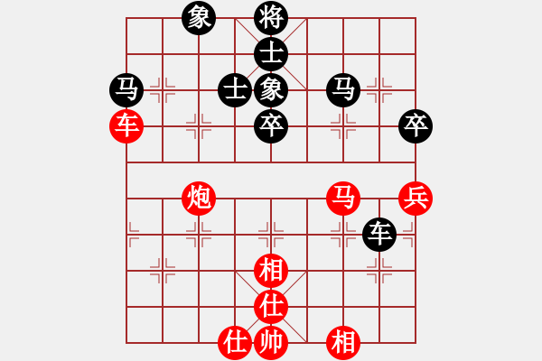 象棋棋譜圖片：十女吳(6段)-負-scarlight(9段) - 步數(shù)：70 