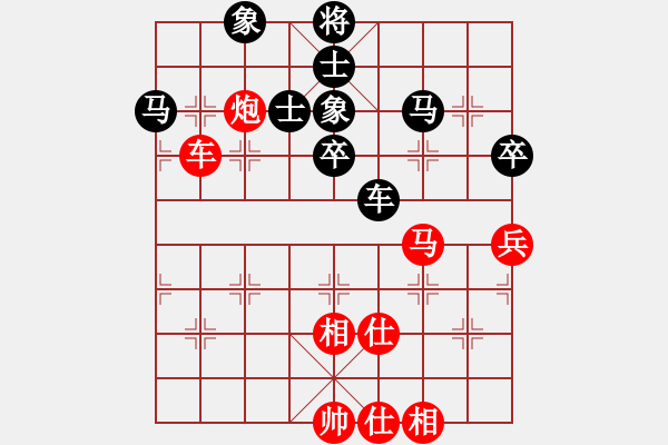 象棋棋譜圖片：十女吳(6段)-負-scarlight(9段) - 步數(shù)：90 