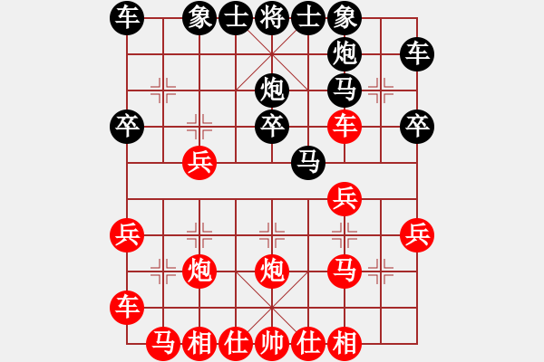 象棋棋譜圖片：第2節(jié)七炮沖兵對(duì)天馬行丙局空20090620-7 - 步數(shù)：20 