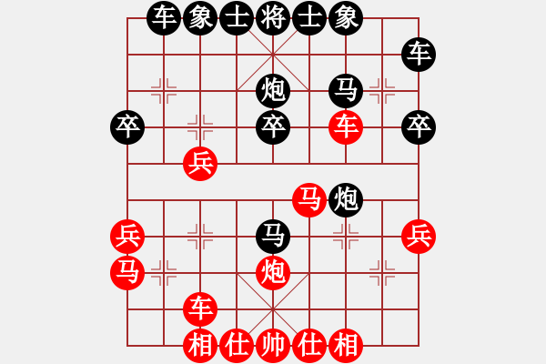 象棋棋譜圖片：第2節(jié)七炮沖兵對(duì)天馬行丙局空20090620-7 - 步數(shù)：30 