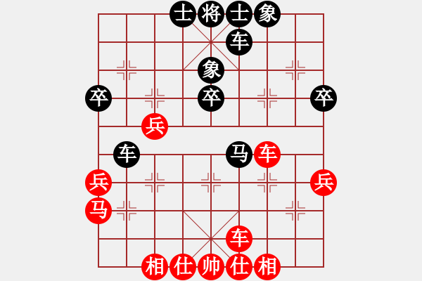 象棋棋譜圖片：第2節(jié)七炮沖兵對(duì)天馬行丙局空20090620-7 - 步數(shù)：40 