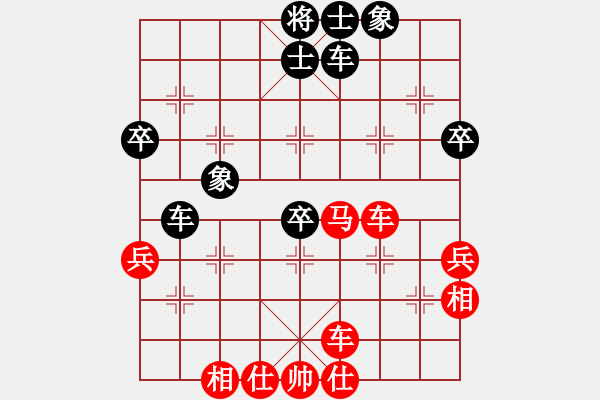 象棋棋譜圖片：第2節(jié)七炮沖兵對(duì)天馬行丙局空20090620-7 - 步數(shù)：48 