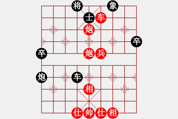 象棋棋譜圖片：謝靖       先勝 張亞明     - 步數(shù)：110 