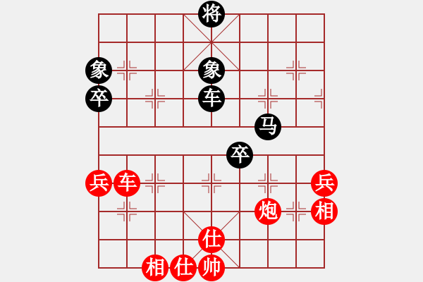 象棋棋譜圖片：廣東碧桂園象棋隊 宗永生 勝 中國象棋大師網(wǎng)隊 李宏楊 - 步數(shù)：100 