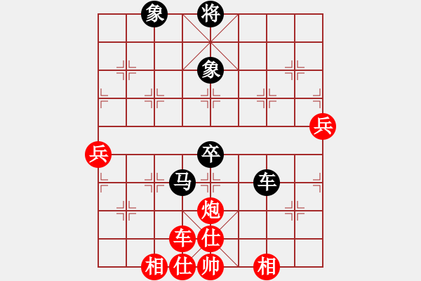 象棋棋譜圖片：廣東碧桂園象棋隊 宗永生 勝 中國象棋大師網(wǎng)隊 李宏楊 - 步數(shù)：120 