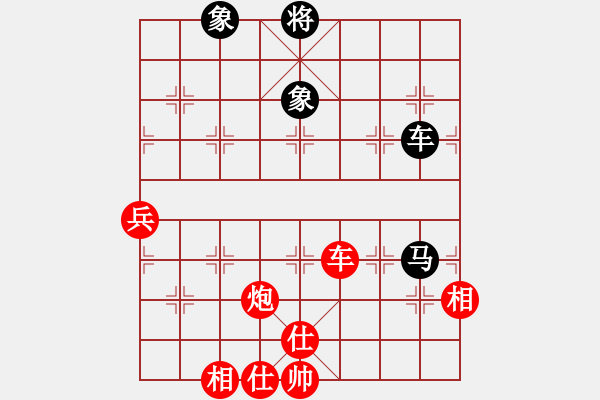 象棋棋譜圖片：廣東碧桂園象棋隊 宗永生 勝 中國象棋大師網(wǎng)隊 李宏楊 - 步數(shù)：140 