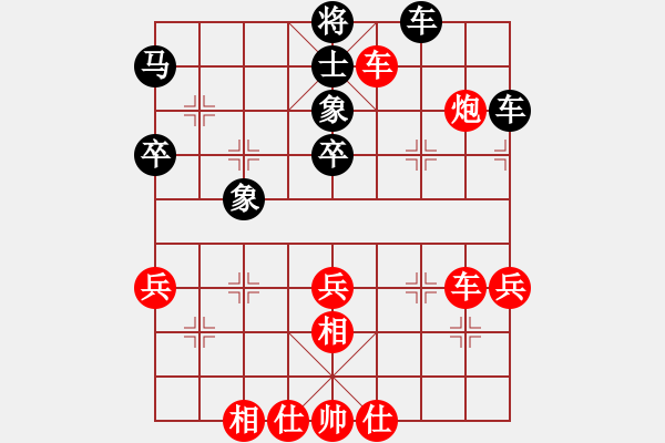 象棋棋譜圖片：廣東碧桂園象棋隊 宗永生 勝 中國象棋大師網(wǎng)隊 李宏楊 - 步數(shù)：60 