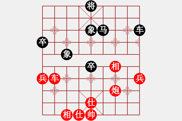 象棋棋譜圖片：廣東碧桂園象棋隊 宗永生 勝 中國象棋大師網(wǎng)隊 李宏楊 - 步數(shù)：90 