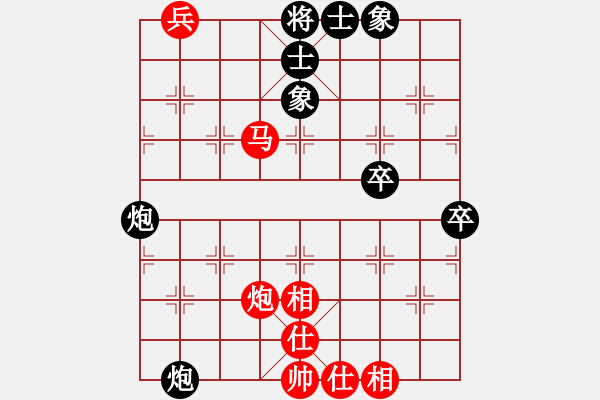 象棋棋譜圖片：名我行我素(2段)-勝-anandx(6段) - 步數(shù)：100 