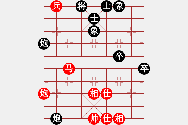 象棋棋譜圖片：名我行我素(2段)-勝-anandx(6段) - 步數(shù)：110 