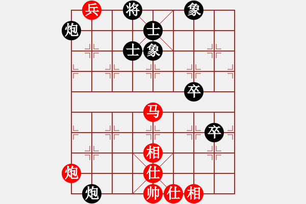 象棋棋譜圖片：名我行我素(2段)-勝-anandx(6段) - 步數(shù)：120 