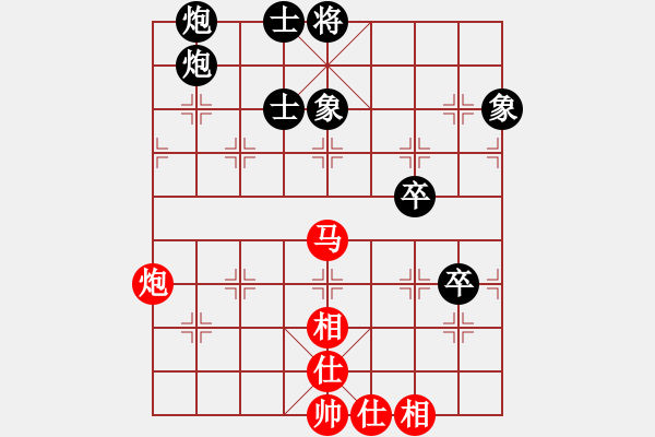 象棋棋譜圖片：名我行我素(2段)-勝-anandx(6段) - 步數(shù)：130 