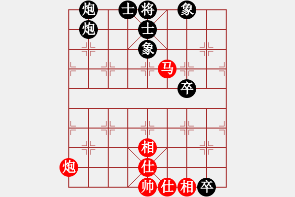 象棋棋譜圖片：名我行我素(2段)-勝-anandx(6段) - 步數(shù)：140 