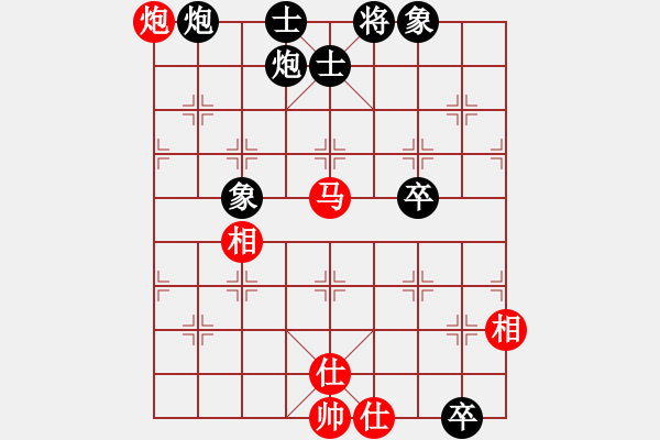 象棋棋譜圖片：名我行我素(2段)-勝-anandx(6段) - 步數(shù)：150 