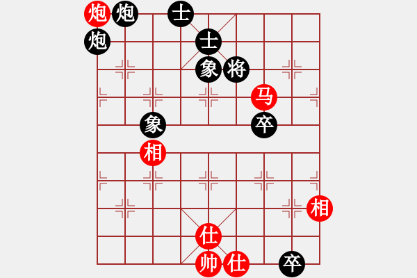 象棋棋譜圖片：名我行我素(2段)-勝-anandx(6段) - 步數(shù)：160 