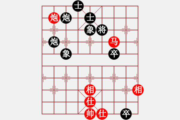 象棋棋譜圖片：名我行我素(2段)-勝-anandx(6段) - 步數(shù)：170 