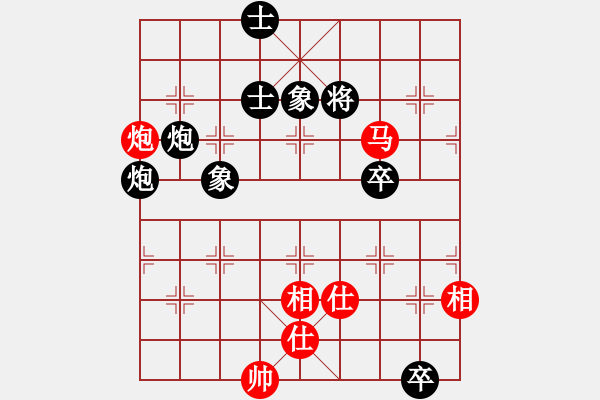 象棋棋譜圖片：名我行我素(2段)-勝-anandx(6段) - 步數(shù)：180 