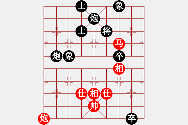 象棋棋譜圖片：名我行我素(2段)-勝-anandx(6段) - 步數(shù)：210 