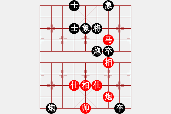 象棋棋譜圖片：名我行我素(2段)-勝-anandx(6段) - 步數(shù)：220 