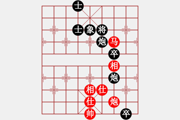 象棋棋譜圖片：名我行我素(2段)-勝-anandx(6段) - 步數(shù)：230 