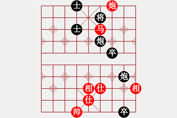 象棋棋譜圖片：名我行我素(2段)-勝-anandx(6段) - 步數(shù)：240 