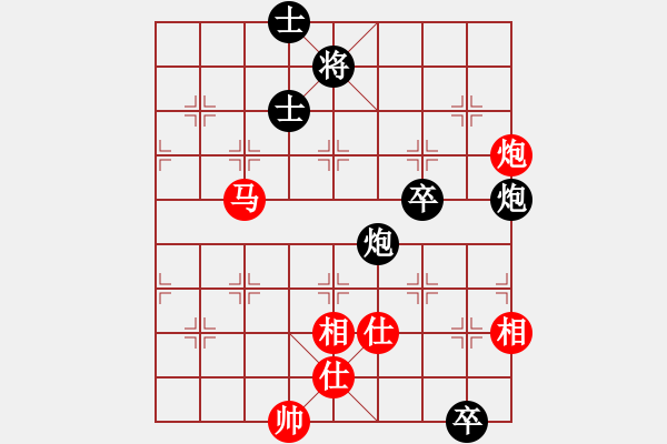 象棋棋譜圖片：名我行我素(2段)-勝-anandx(6段) - 步數(shù)：250 