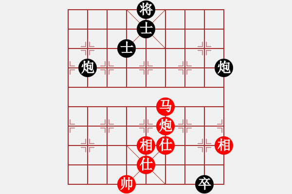 象棋棋譜圖片：名我行我素(2段)-勝-anandx(6段) - 步數(shù)：270 