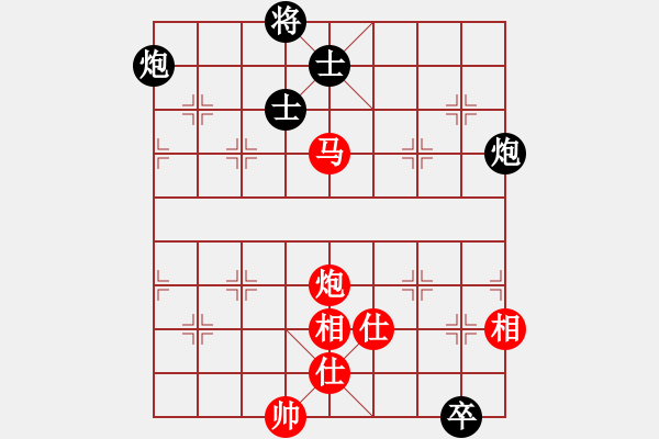 象棋棋譜圖片：名我行我素(2段)-勝-anandx(6段) - 步數(shù)：280 