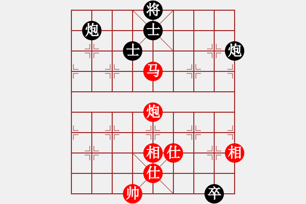 象棋棋譜圖片：名我行我素(2段)-勝-anandx(6段) - 步數(shù)：290 