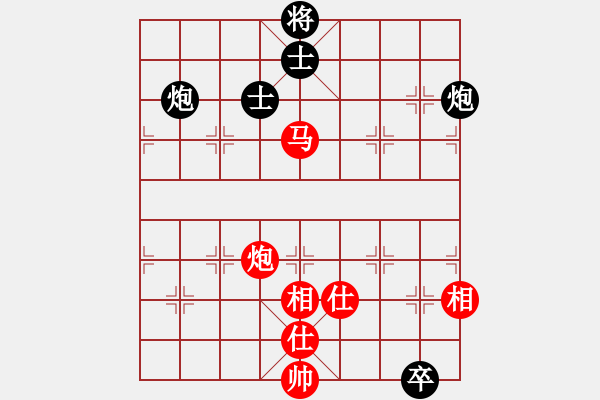 象棋棋譜圖片：名我行我素(2段)-勝-anandx(6段) - 步數(shù)：300 