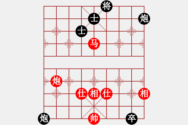 象棋棋譜圖片：名我行我素(2段)-勝-anandx(6段) - 步數(shù)：320 