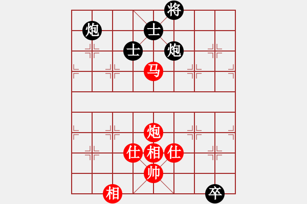 象棋棋譜圖片：名我行我素(2段)-勝-anandx(6段) - 步數(shù)：390 