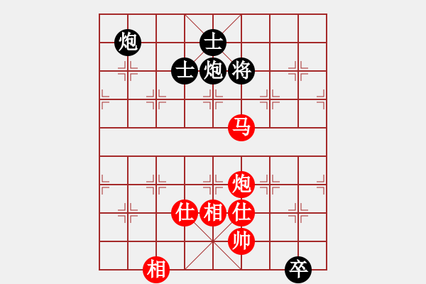 象棋棋譜圖片：名我行我素(2段)-勝-anandx(6段) - 步數(shù)：397 